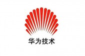 華為技術